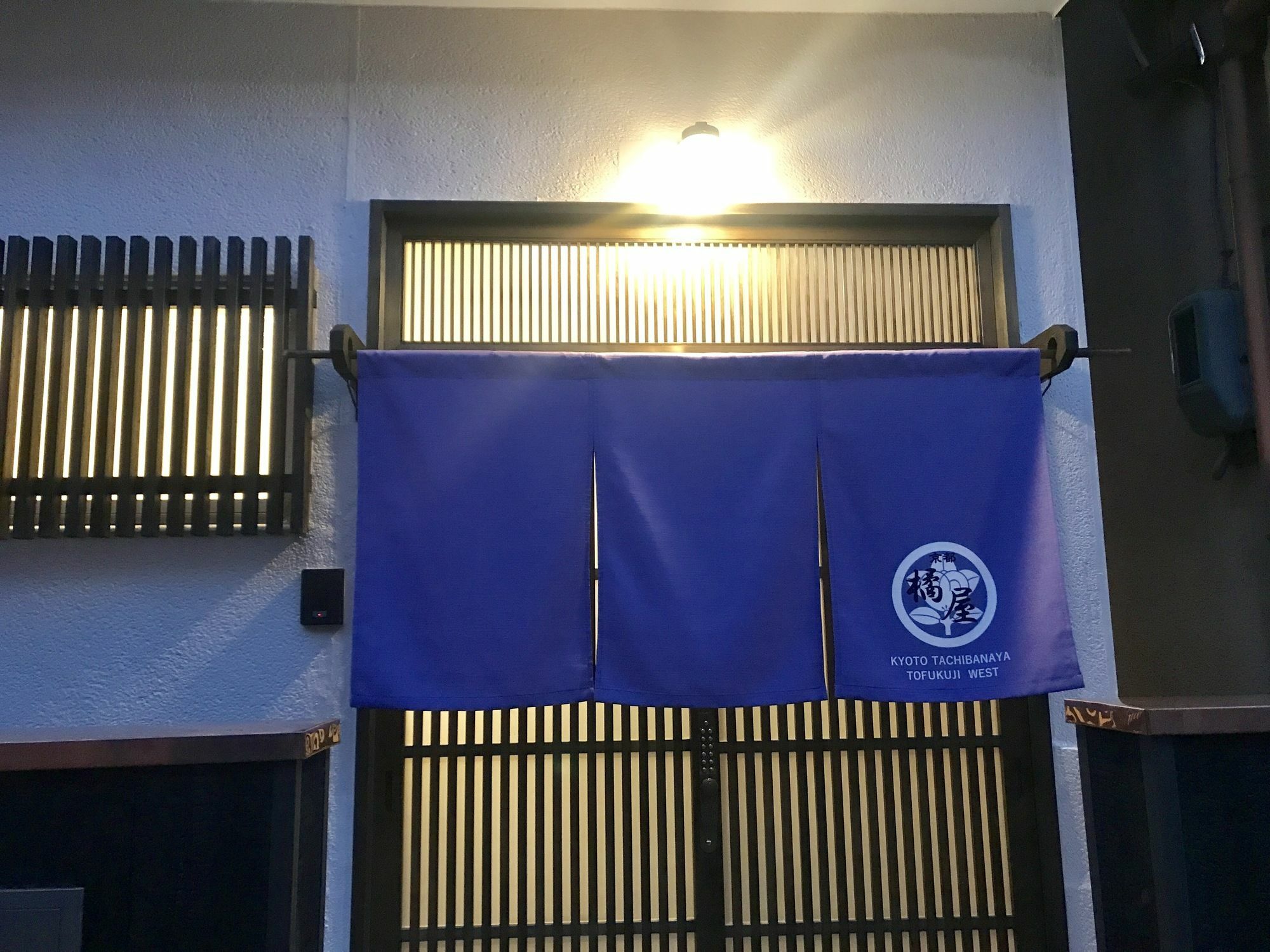 Tachibanaya Tofukuji West Apartment Kyoto